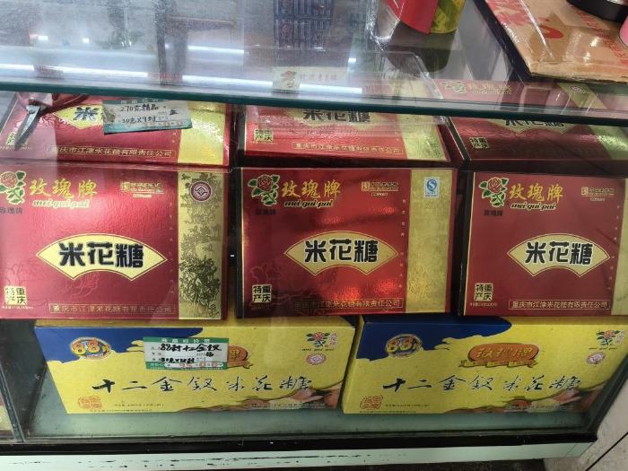 探訪百年甜蜜非遺，探尋匠心傳承之路