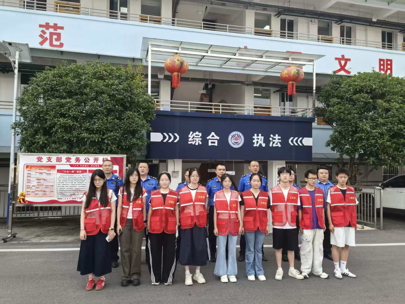 躬身街巷，青鋒守序——西南石油大學青鋒護序暑期社會實踐隊赴嘉州參與基層城市管理