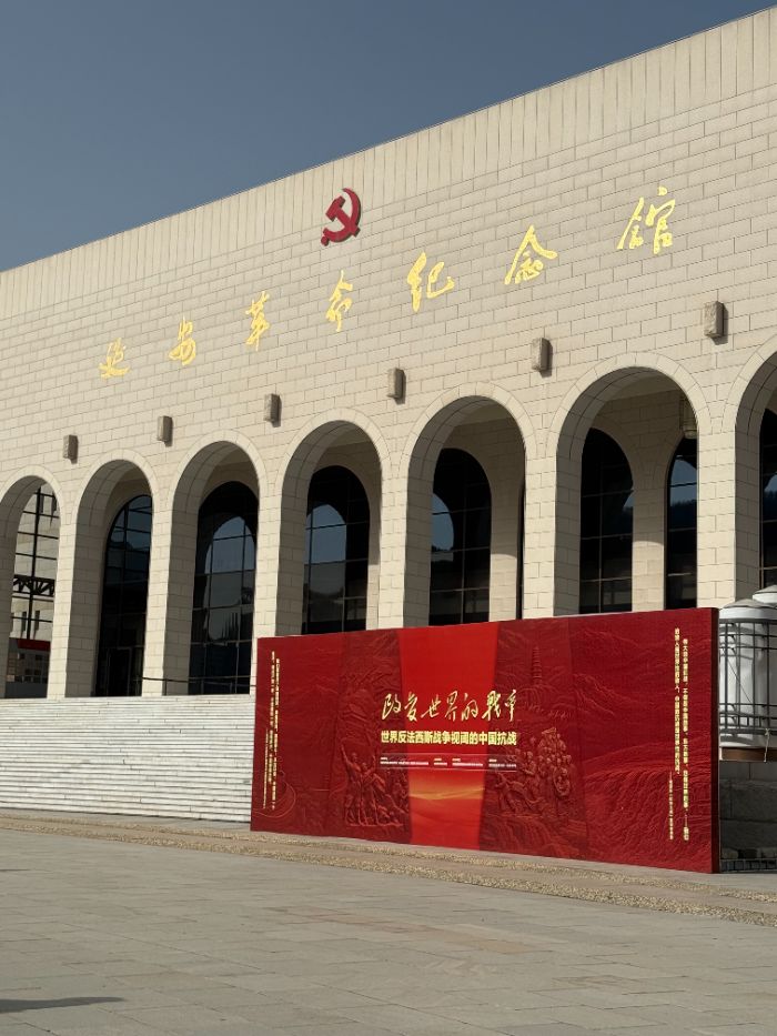 追尋紅色財(cái)經(jīng)足跡 踐行青年專業(yè)使命