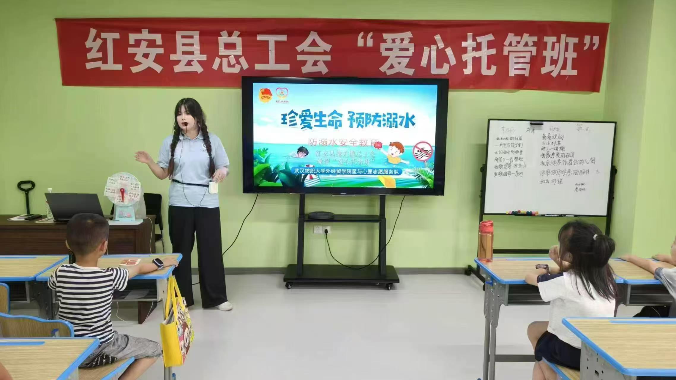 安全護航伴成長，“三防”知識入童心——星與心愿志愿服務隊開展三防安全趣味課堂