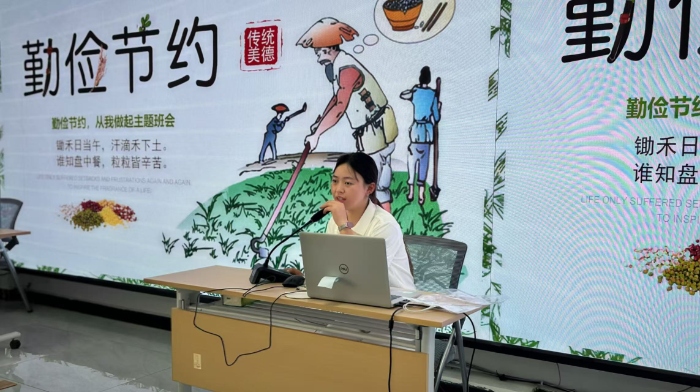 兒童早期發展學院“四葉草”興農育童教育實踐團順利開展勤儉節約主題教育課堂