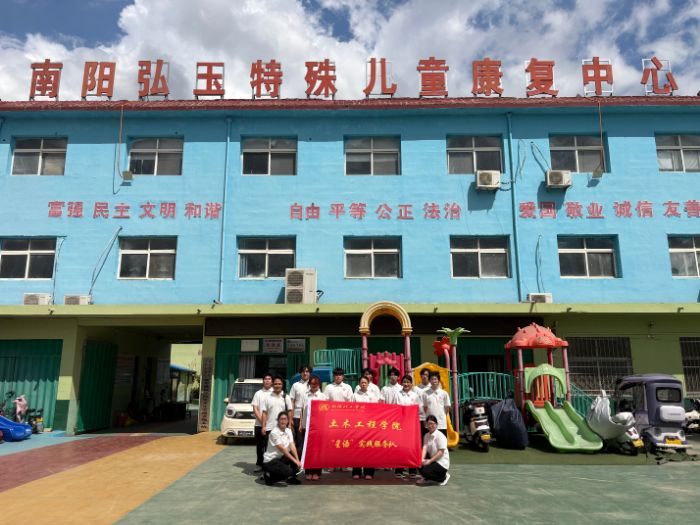 南陽(yáng)理工學(xué)院學(xué)子走進(jìn)南陽(yáng)弘玉特殊兒童康復(fù)中心：愛(ài)心筑夢(mèng)同行，溫情傳遞希望