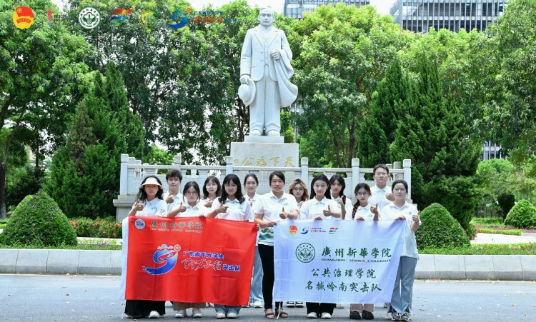 不忘清風(fēng)來時(shí)意，驕陽普照守初心