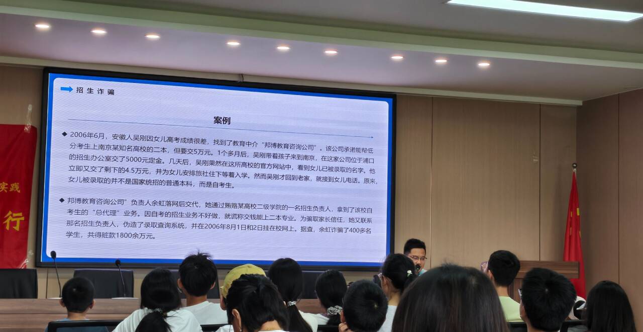 學金融知識，為資產安全“上把鎖”--重慶工商職業學院三下鄉走進社區
