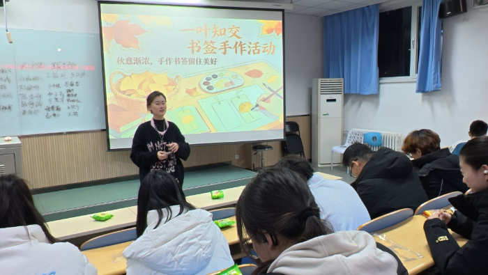 團長開展會議