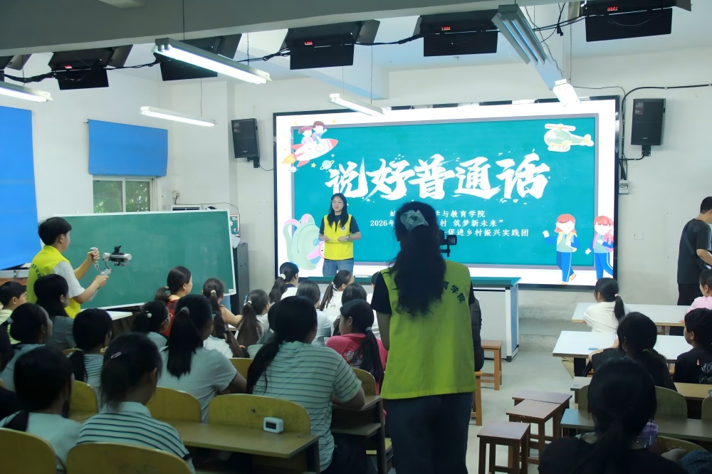 蚌院學子赴朱疃村：語潤鄉土，青春之聲回蕩鄉村小學