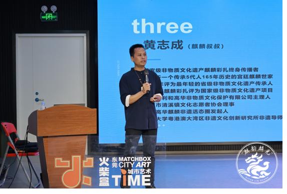 沉浸式研學非遺麒麟彩扎 廣科學子探尋清溪客家文脈