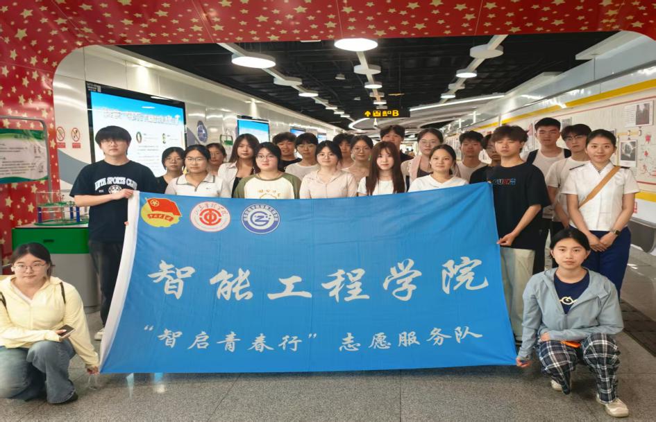 踏尋紅色足跡，聚力青春同行