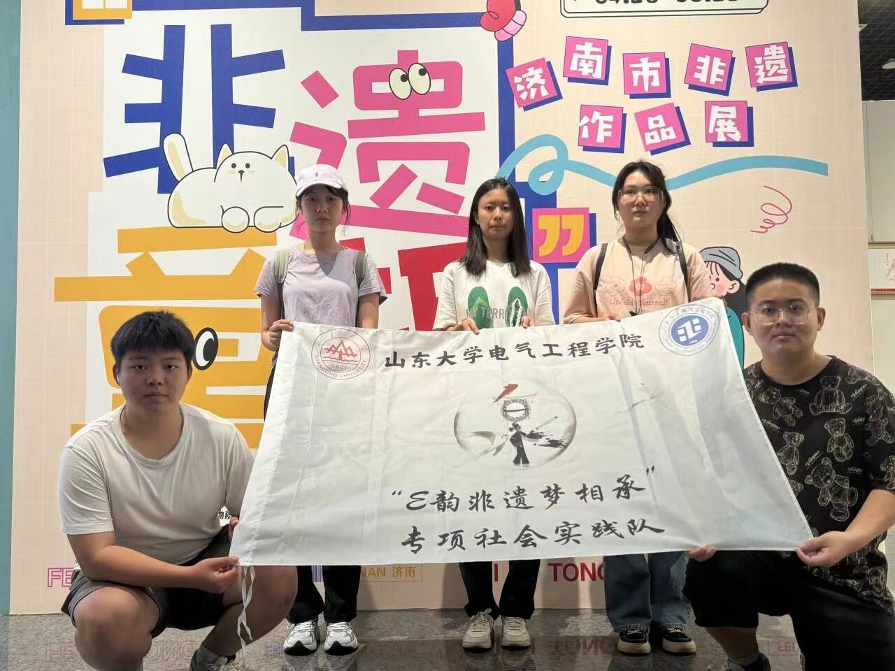 山東大學“E韻非遺夢相承”社會實踐隊赴濟南市文化館開展非遺調研活動