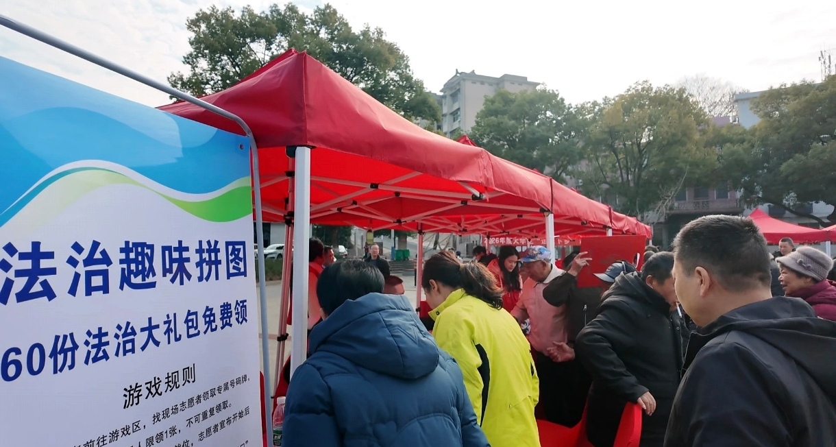 護蕊校園團隊成員參與淥口區  “送法下鄉&送福到家”活動