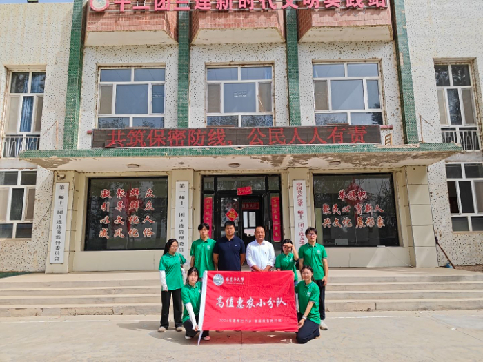 農(nóng)學(xué)院“高值惠農(nóng)小分隊”赴十二團三連開展2026年暑期 “三下鄉(xiāng)” 棗園產(chǎn)業(yè)調(diào)研活動