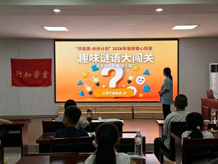 返鄉踐初心，志愿顯擔當——淮北師范大學青禾志愿隊開展暑期社會實踐活動