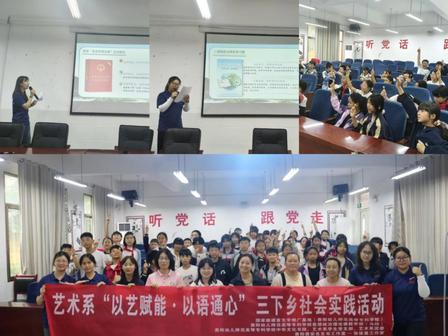 普法進社區，守護錢袋子！我校青年志愿者開展防范電信網絡詐騙專項普法志愿服務