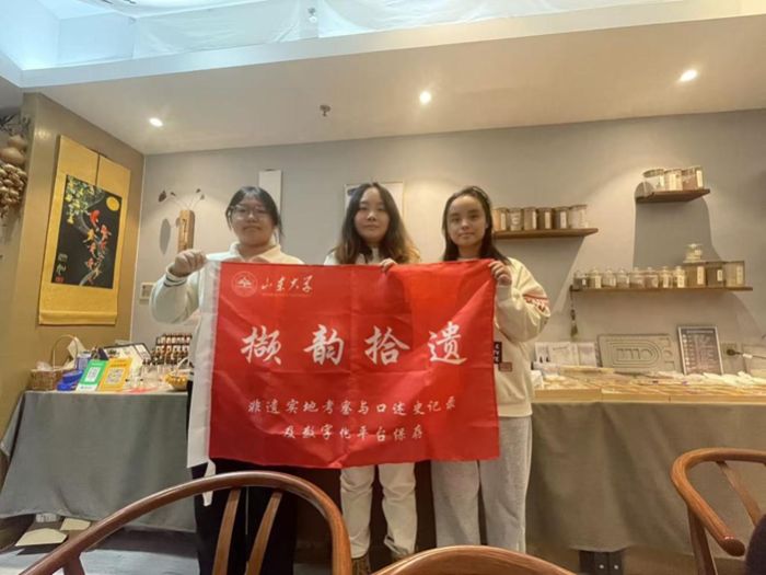 指尖承古韻，匠心暖民心：山東大學擷韻拾遺隊社會實踐紀實