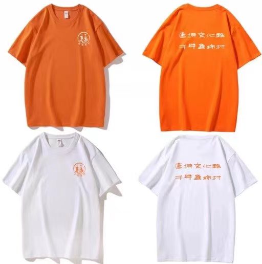 青春追逐鄉(xiāng)村夢(mèng)：浙江農(nóng)林大學(xué)暑期社會(huì)實(shí)踐團(tuán)深入調(diào)研石梁鎮(zhèn)慈圣村