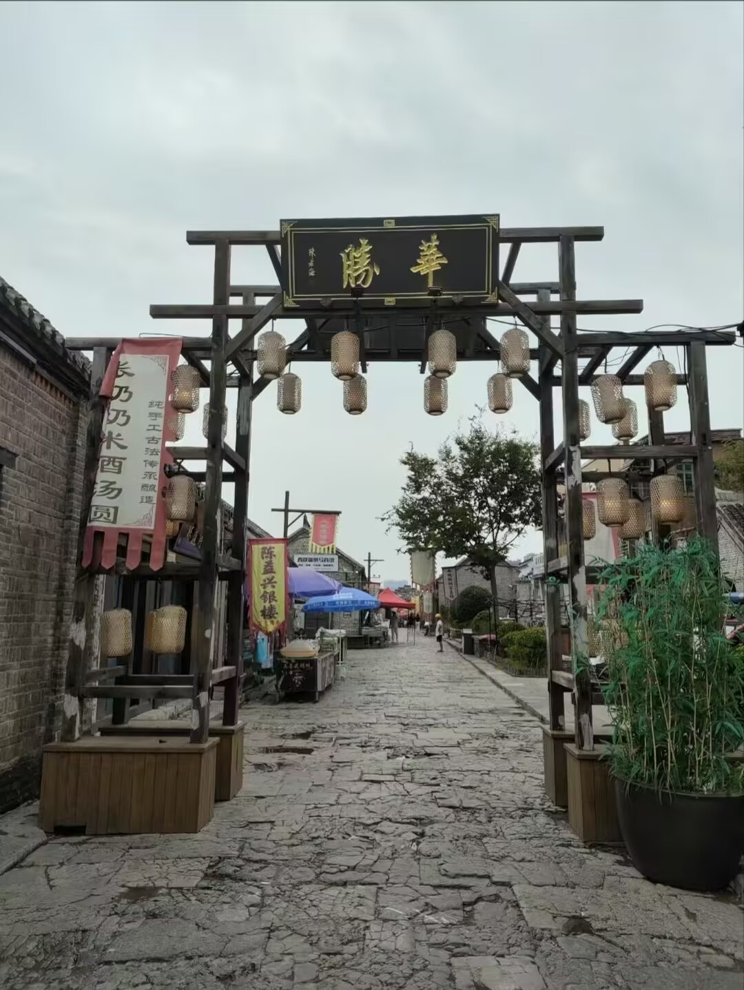 探尋古城文脈 賦能文旅新生