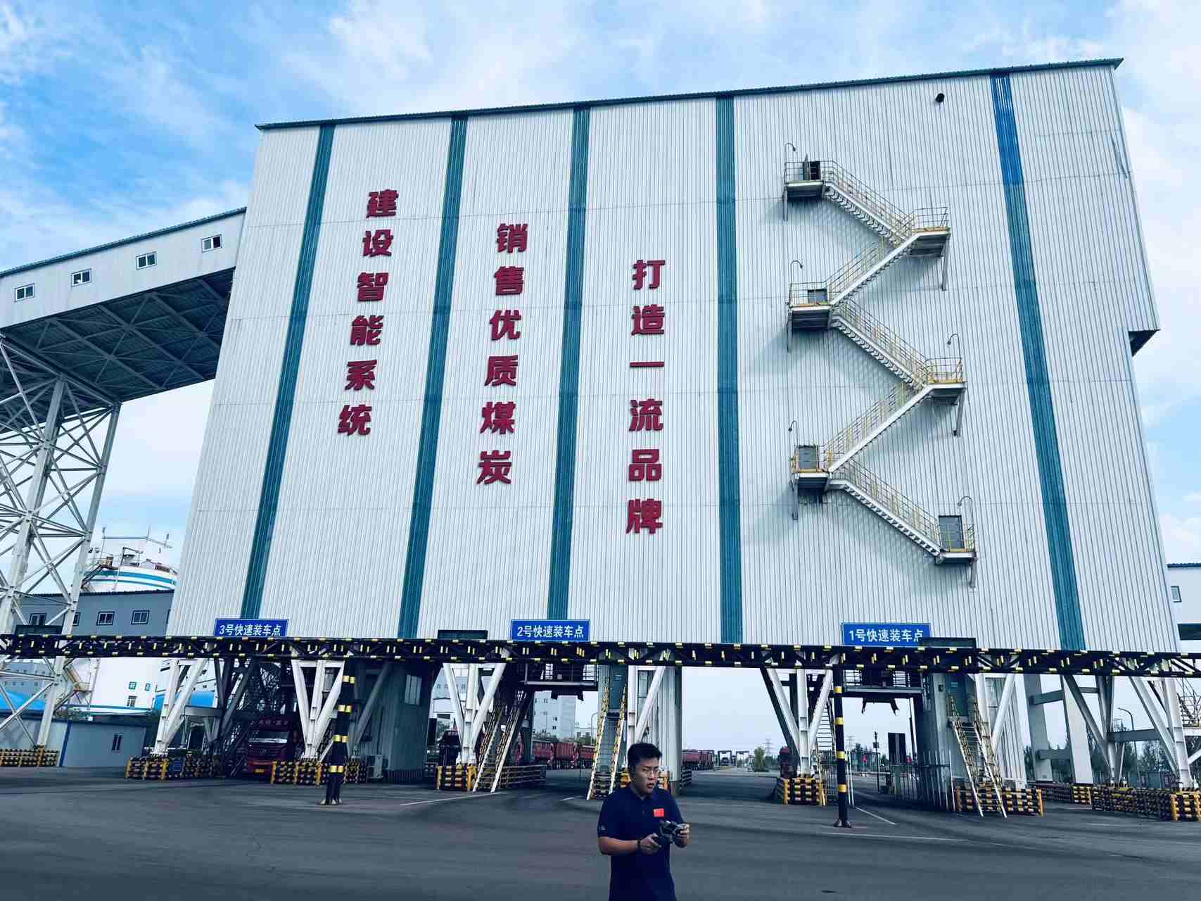 走進(jìn)智慧煤礦，親探曹家灘礦區(qū)