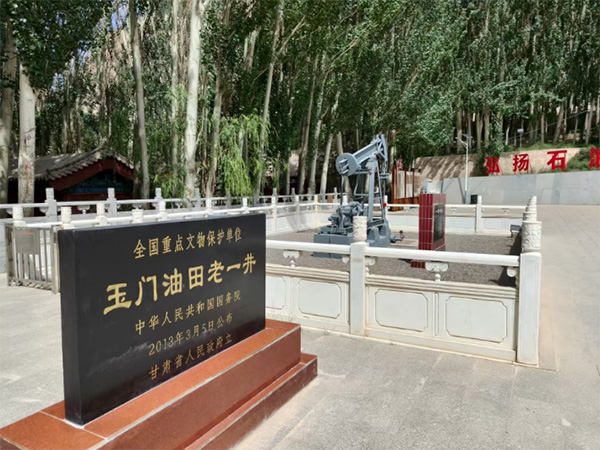 西南石油大學(xué)“能源尋根”實(shí)踐隊(duì)赴玉門(mén)老君廟開(kāi)展石油精神主題教育