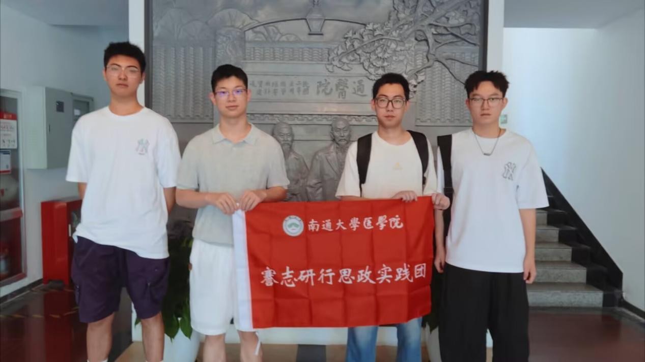 謇志研行