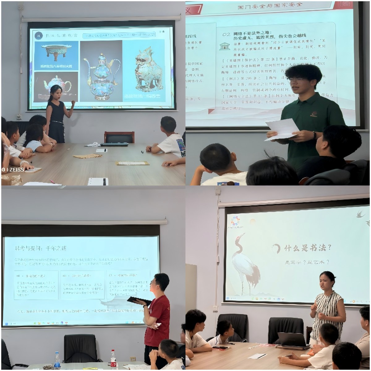 南風知我意，攜夢入河東 ——山東大學南風沐禾支教隊支教總結