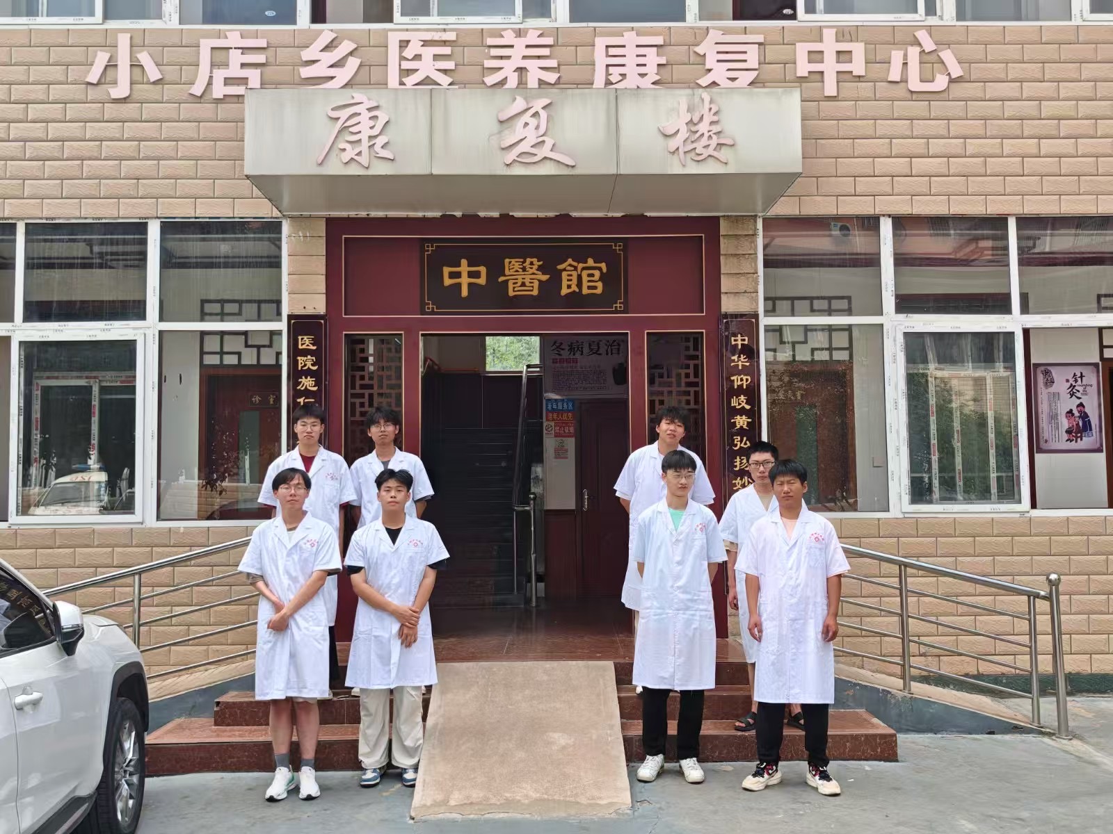 豫北醫(yī)學(xué)院赴南陽市南召縣小店鄉(xiāng)衛(wèi)生院開展醫(yī)療知識宣講活動