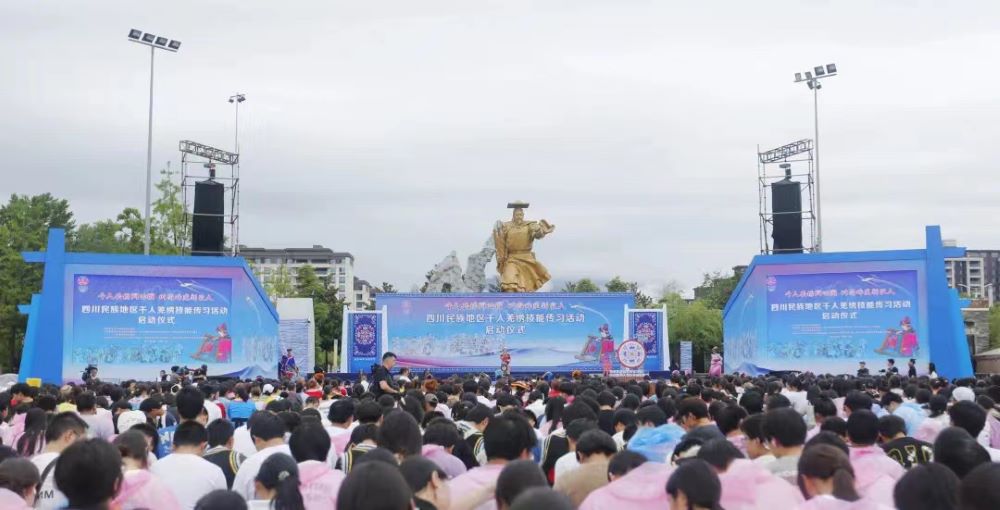 齊聚禹王場，傳羌繡美藝