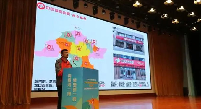 2023年煙臺第七屆大學生創新創意定向挑戰賽啟動儀式成功舉辦