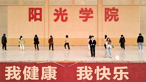 第一跑！痛快又帶勁