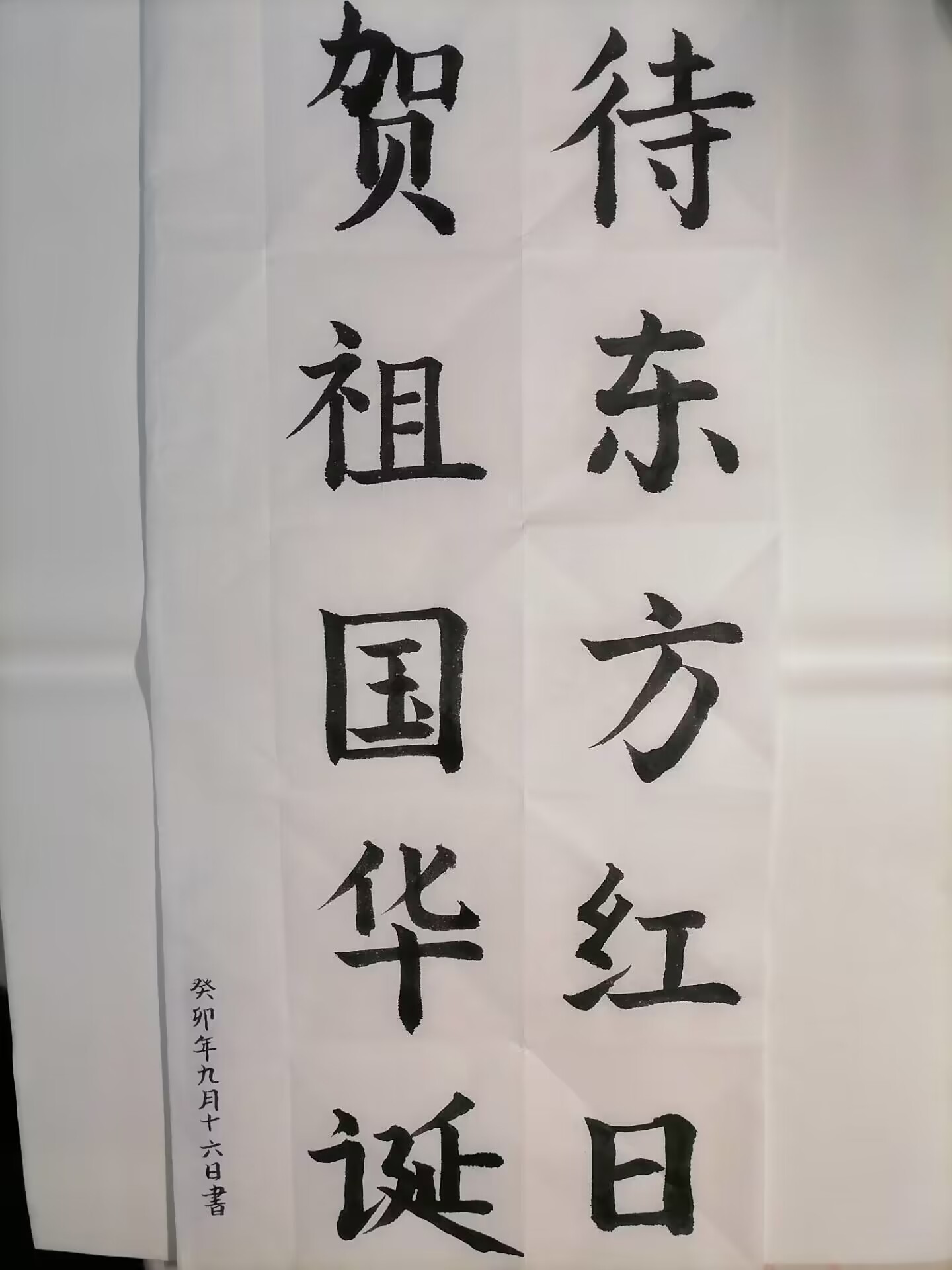 華彩神韻，共譜樂章