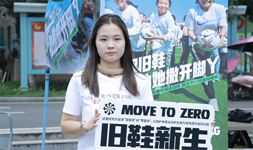 一雙舊鞋助力她撒開腳丫