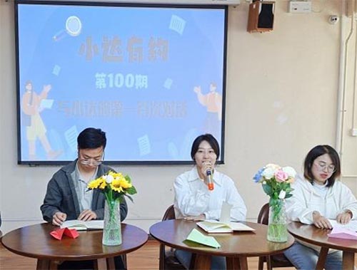 晉中信院三達(dá)書院開展“小達(dá)有約”活動