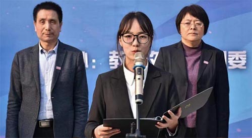 鄭州財經(jīng)學院舉行2023年卓越杯大學生職業(yè)技能競賽啟動