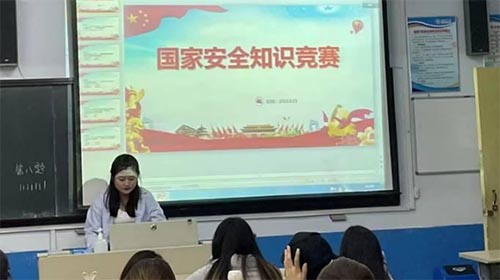教師教育學(xué)院舉辦國(guó)家安全知識(shí)競(jìng)賽