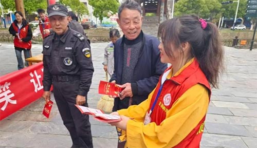 普法宣傳活動