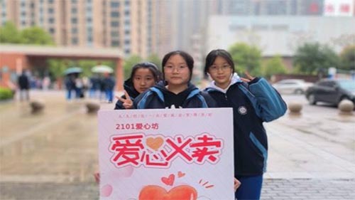 馬院長雅實習(xí)隊參加校園愛心義賣