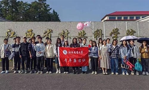 春生萬物榮—青年廉潔社林科院團建活動