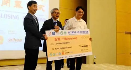 中馬大學生漢語辯論賽落幕
