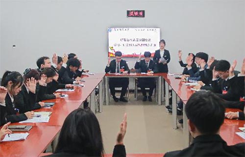 聚學代才識，展青年雄風