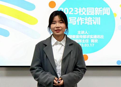 我為同學(xué)做實事